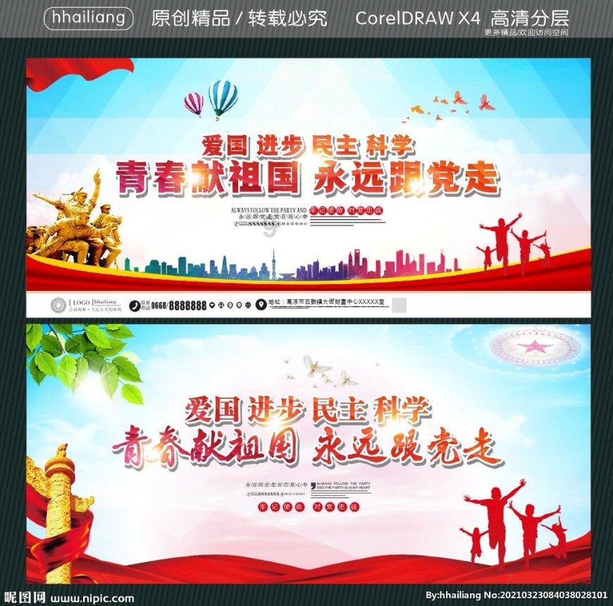 竞技宝one